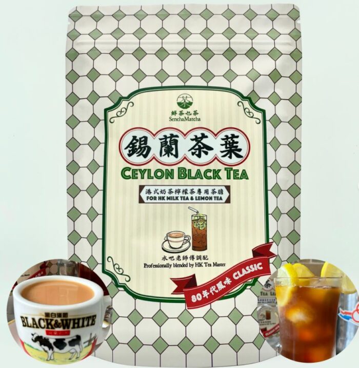 black tea